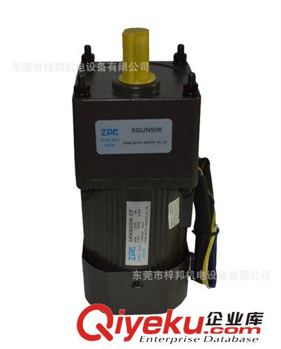 微型交流減速電機 ZPG120W調(diào)速電機三相減速馬達 單相電機調(diào)速馬達剎車電機