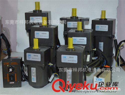 直流減速電機 供應 ZPG 直流電機/馬達,40w/70w直流電機，機械用電機原始圖片3