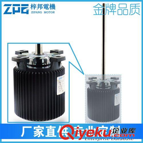 長軸電機/防震馬達 ZPG耐高溫電機恒溫恒濕試驗箱用不銹鋼長軸電機60W90W120W馬達