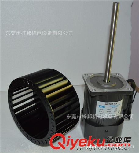 長軸電機/防震馬達 ZPG 90W長軸電機 馬達 恒溫恒濕箱 烤箱專用原始圖片3