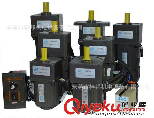 RV蝸輪減速機 【廠家直供】 梓邦調速電機 60W，煙草物流設備用60W減速電機