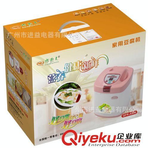 豆腐機(jī) zp 巧夫人家用智能豆?jié){豆腐機(jī)二合一 品質(zhì)保證原始圖片3