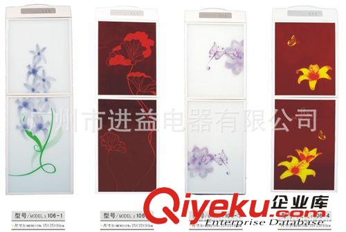 飲水機 廠家直銷優(yōu)質(zhì)全塑豪華款家用立式飲水機原始圖片2