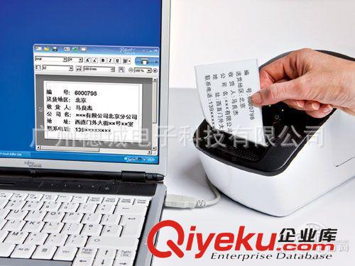 兄弟標(biāo)簽打印機(jī) 不干膠標(biāo)簽打印機(jī)62mm寬幅電腦條碼打印機(jī) 兄弟QL-700熱敏標(biāo)簽機(jī)原始圖片2