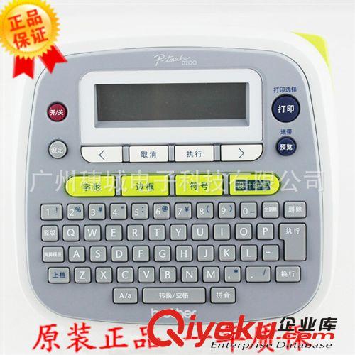 兄弟標簽打印機 便攜式不干膠網絡線纜布線標簽打印機PT-D200 兄弟標簽機PT-D200