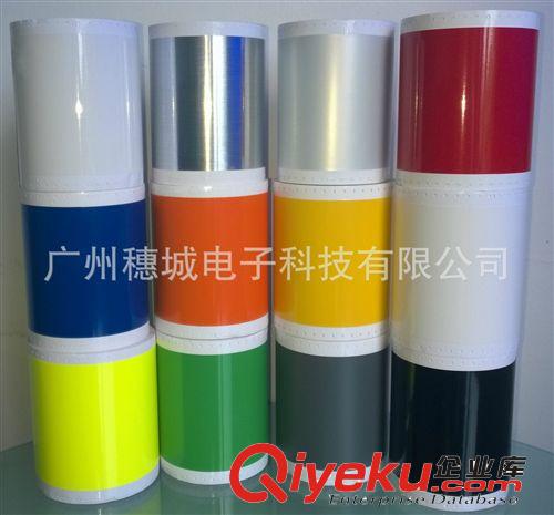 MAX 標(biāo)簽打印機(jī)耗材 批發(fā)CPM-100H3/CPM-100HG3C/PM-100A MAX彩標(biāo)機(jī)白色貼紙SL-S112