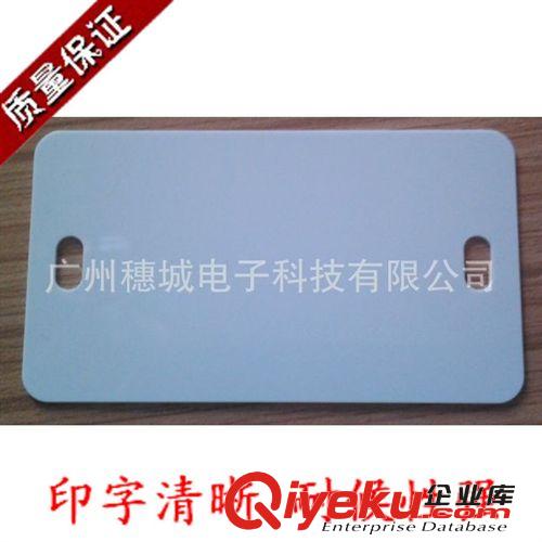 佳能標牌打印機耗材 線纜標識牌50*90雙孔白色PVC吊牌 標牌機銘牌 PVC電纜掛牌50*90mm