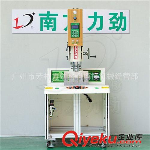 【熱銷產(chǎn)品】 廠家直銷 pp料超聲波焊接機(jī) PP超聲波焊接機(jī)