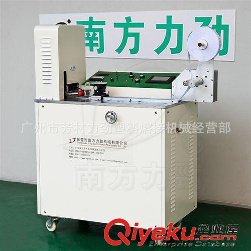【產品大全】 廠家生產 商標切帶機 電腦商標切帶機