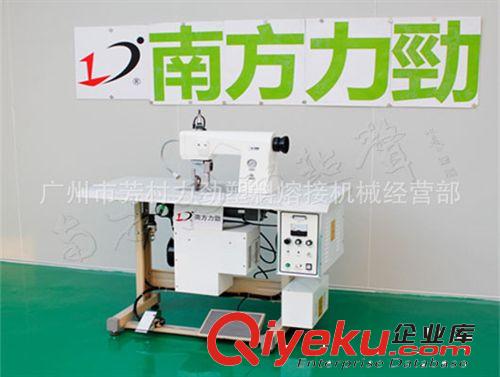 【產品大全】 超聲波花邊機廠家直供  超聲波內衣花邊機 超聲波蕾絲花邊機