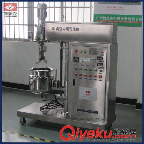 精品推薦 廠家直銷化妝品機械 小型均質(zhì)機乳化機 乳化均質(zhì)機