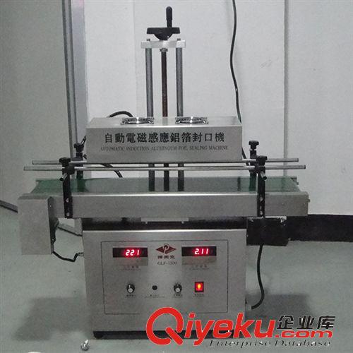 封口機(jī) 塑料瓶蓋電磁感應(yīng)鋁箔封口機(jī)原始圖片2