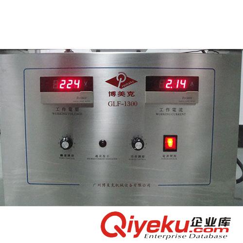 封口機(jī) 塑料瓶蓋電磁感應(yīng)鋁箔封口機(jī)原始圖片3