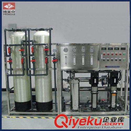 RO反滲透水處理/純水設備 廠家供應 化妝品工廠1000L UPVC塑料管道 一級反滲透水處理設備