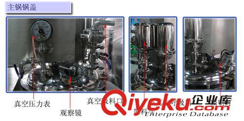 真空乳化機 廠家直銷 連續(xù)式乳化機 PMK-A100封閉式制藥乳化機 多款任選原始圖片2