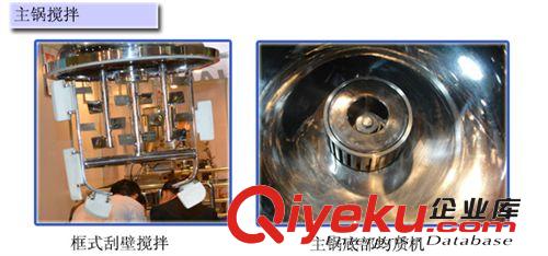 真空乳化機 廠家直銷 連續(xù)式乳化機 PMK-A100封閉式制藥乳化機 多款任選原始圖片3