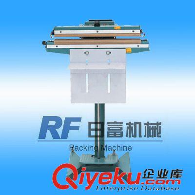 封口機(jī)系列  塑料袋封口機(jī) 鋁箔袋封口機(jī) 腳踏式封口機(jī) 封口機(jī)廠家