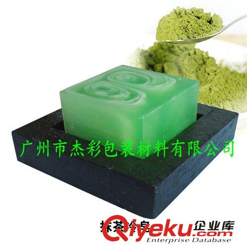 熱銷產(chǎn)品 長(zhǎng)期供應(yīng) 抗衰老抹茶冷制手工皂