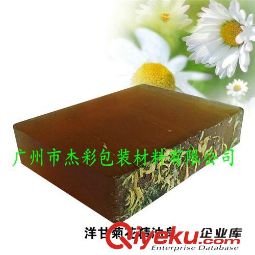 熱銷(xiāo)產(chǎn)品 廣州手工皂廠家批發(fā)銷(xiāo)售洋甘菊花精油手工皂