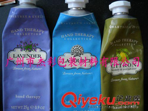 軟管 杰彩廠家生產供應鋁質牙膏軟管原始圖片3
