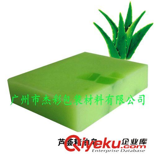 手工皂 熱銷供應(yīng) 杰彩優(yōu)質(zhì)蘆薈精油手工皂 廠家批發(fā)