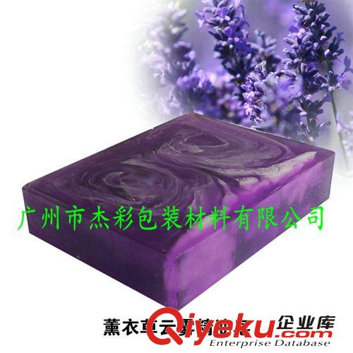 手工皂 現貨熱銷薰衣草花精油美膚手工皂