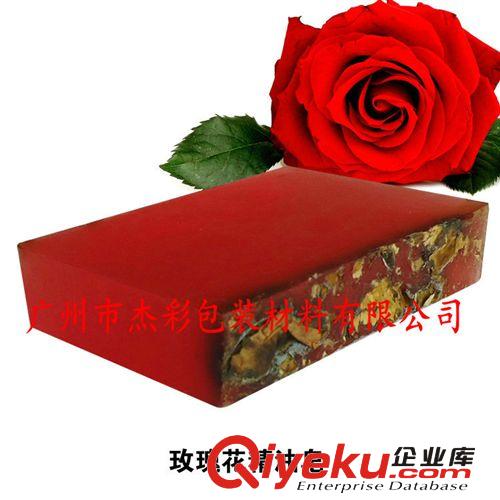 手工皂 廣州杰彩廠家批量生產8*6*1.8玫瑰花精油手工皂