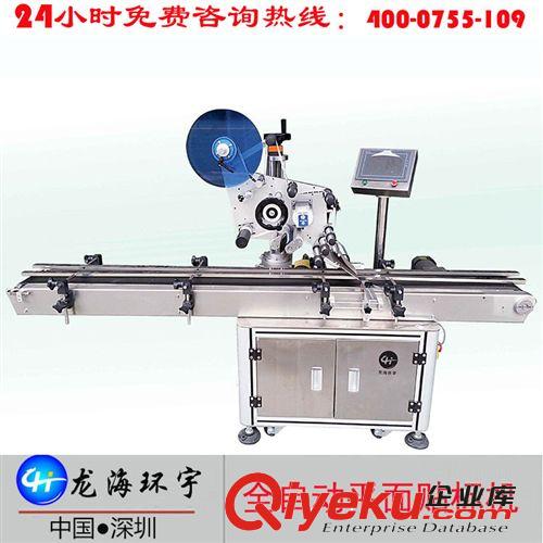 平面貼標(biāo)機 全自動卡片貼標(biāo)機自動分頁專業(yè)廠家生產(chǎn)訂做來樣試貼標(biāo)簽機械設(shè)備