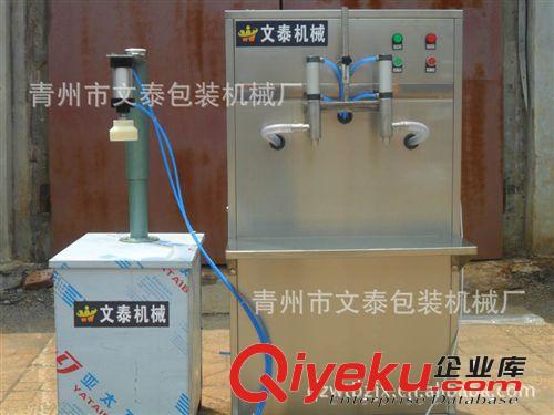 農(nóng)藥、日化用品灌裝機(jī) 【tj供應(yīng)】新型半自動(dòng)灌裝機(jī) 液體灌裝機(jī) 防凍液，玻璃水灌裝機(jī)原始圖片3