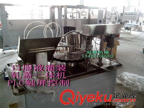 全自動(dòng)灌裝機(jī) 口服液灌裝扎蓋一體機(jī)原始圖片2