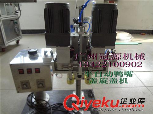 多功能包裝機(jī) 立式液體多功能自動(dòng)包裝機(jī)