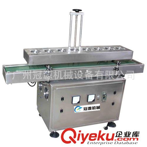 鋁箔封口機 臺式電磁感應鋁箔封口機