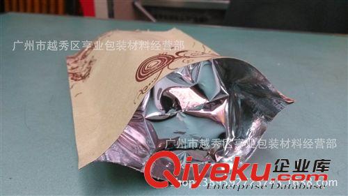 紙印花鍍鋁自立骨 14*22+4雙面28絲印花牛皮紙自立自封袋/鍍鋁復合牛皮紙自立骨袋原始圖片2