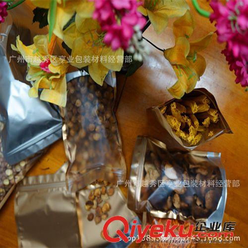 啞鋁內(nèi)金磨砂陰陽自立骨袋 16*24啞鋁內(nèi)金磨砂陰陽自立骨袋/gd半透明干貨袋/食品袋/禮品袋原始圖片2