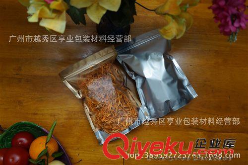 啞鋁內(nèi)金磨砂陰陽自立骨袋 16*24啞鋁內(nèi)金磨砂陰陽自立骨袋/gd半透明干貨袋/食品袋/禮品袋原始圖片3