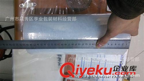 PE拉伸膜 PE拉伸膜30公分PE纏繞膜30公分