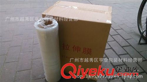 PE拉伸膜 PE拉伸膜45公分PE纏繞膜45公分 毛重3.5KG