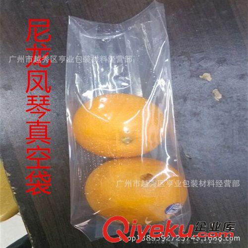 尼龍真空風(fēng)琴袋 現(xiàn)貨6.5*22尼龍真空鳳琴袋食品級(jí)雙面20絲