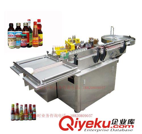 漿糊貼標(biāo)機(jī)系列 廣州冠浩 全自動(dòng)漿糊貼標(biāo)機(jī) 漿糊貼標(biāo)簽機(jī) 高新技術(shù)企業(yè) 品質(zhì)保障