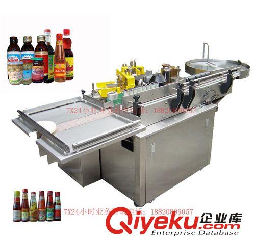 漿糊貼標機系列 全自動小瓶漿糊貼標機 廣州冠浩機械 高新技術企業 值得您信賴