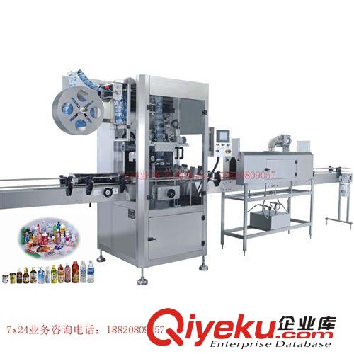 套標(biāo)機系列 廣州冠浩機械 套標(biāo)機 20年專業(yè)品質(zhì) 值得您信賴!