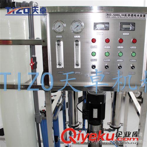 RO反滲透水處理系列 專業生產反滲透水處理設備 水處理機器 {zd1}價水處理設備原始圖片3