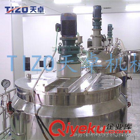 均質攪拌機（配料罐） 2014新款洗發水生產設備 {zpy}洗發水生產機器 瓶裝洗發水機械原始圖片3