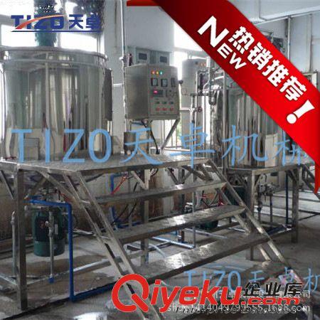 均質攪拌機（配料罐） 廠家專業(yè)生產洗潔精設備 洗發(fā)水生產機器 洗潔精成套設備
