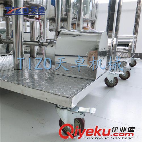 均質(zhì)攪拌機(jī)（配料罐） 現(xiàn)貨供應(yīng)洗發(fā)水生產(chǎn)機(jī)器 洗發(fā)水制作機(jī)器 買設(shè)備送洗發(fā)水配方原始圖片3