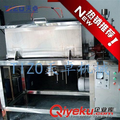 粉體類產品全套生產設備 {zx1}304不銹鋼洗衣粉機 洗衣粉生產設備 洗衣粉攪拌設備