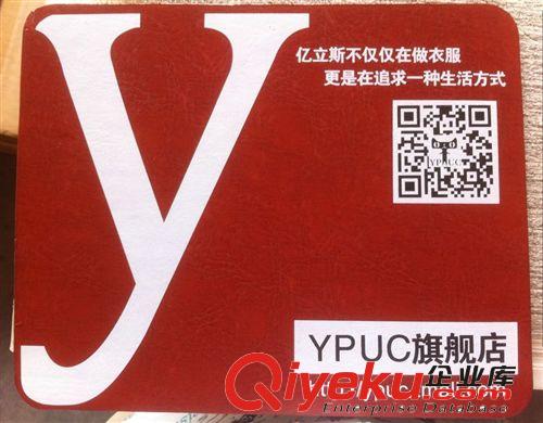 鼠標(biāo)墊 gd鼠標(biāo)墊 PU皮質(zhì)多功能韓版書(shū)寫(xiě)桌墊 印章桌墊 禮品桌墊原始圖片2