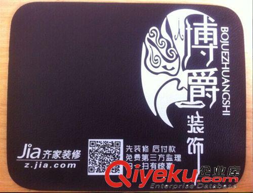 鼠標(biāo)墊 gd鼠標(biāo)墊 PU皮質(zhì)多功能韓版書(shū)寫(xiě)桌墊 印章桌墊 禮品桌墊原始圖片3