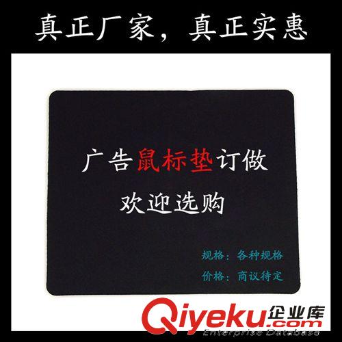 鼠標(biāo)墊 護(hù)腕鼠標(biāo)墊 動(dòng)漫游戲周邊硅膠定制鼠標(biāo)墊人體健康舒適護(hù)腕鼠標(biāo)墊