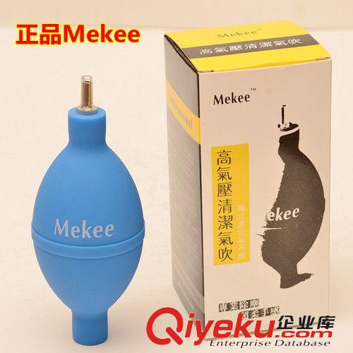 電腦清潔用品 氣吹球 自主生產tj供應硅膠氣吹 除塵吹氣球 氣吹 塵吹 皮吹